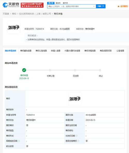 川大通報曝光大叔女子處理結果，學校食堂烤魚現蛆蟲屬實丨天眼快報